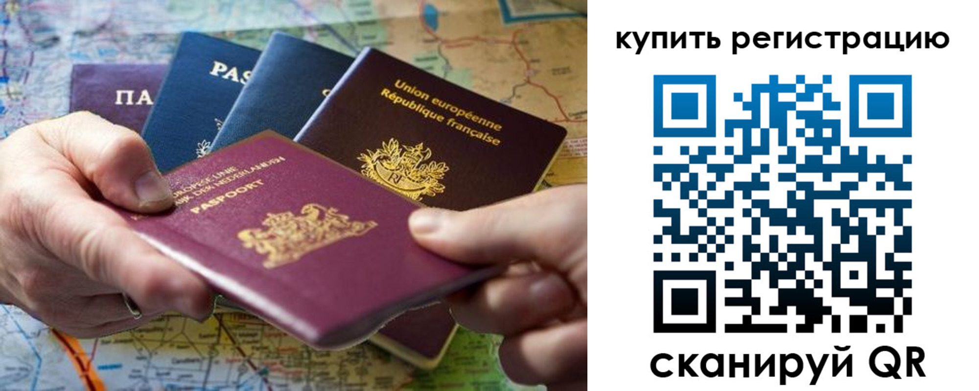 регистрация для школы в Константиновске